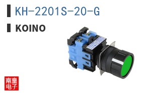 KH-2201S-20-G