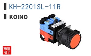 KH-2201SL-11R