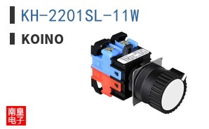 KH-2201SL-11W