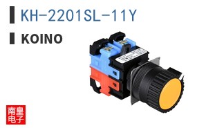 KH-2201SL-11Y
