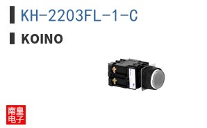 KH-2203FL-1-C