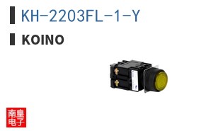 KH-2203FL-1-Y