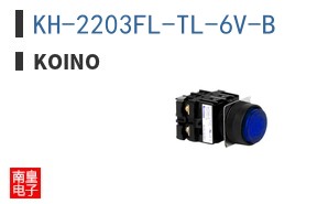 KH-2203FL-TL-6V-B