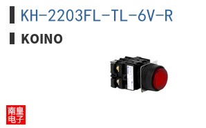 KH-2203FL-TL-6V-R