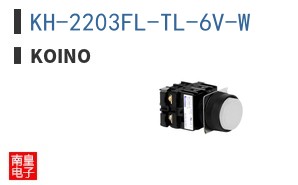KH-2203FL-TL-6V-W