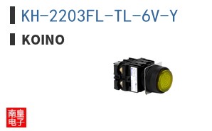 KH-2203FL-TL-6V-Y