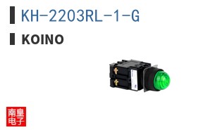 KH-2203RL-1-G