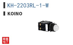 KH-2203RL-1-W