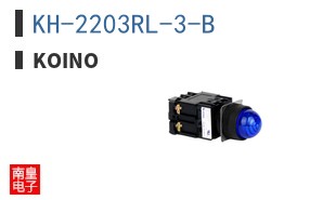 KH-2203RL-3-B