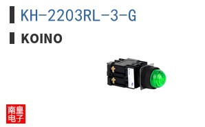 KH-2203RL-3-G