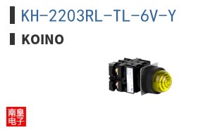 KH-2203RL-TL-6V-Y
