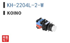 KH-2204L-2-W