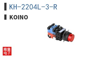 KH-2204L-3-R