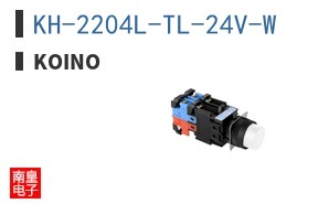 KH-2204L-TL-24V-W