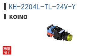 KH-2204L-TL-24V-Y