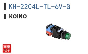 KH-2204L-TL-6V-G