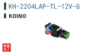 KH-2204LAP-TL-12V-G