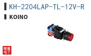KH-2204LAP-TL-12V-R