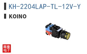 KH-2204LAP-TL-12V-Y
