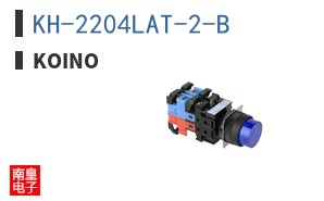 KH-2204LAT-2-B
