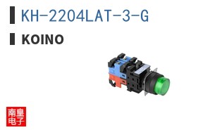 KH-2204LAT-3-G