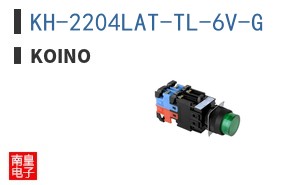 KH-2204LAT-TL-6V-G