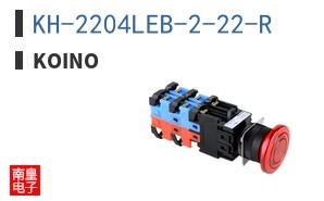 KH-2204LEB-2-22-R