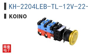 KH-2204LEB-TL-12V-22-Y