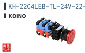 KH-2204LEB-TL-24V-22-R