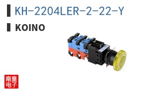 KH-2204LER-2-22-Y