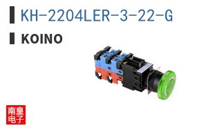 KH-2204LER-3-22-G
