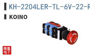 KH-2204LER-TL-6V-22-R