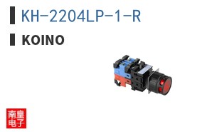 KH-2204LP-1-R