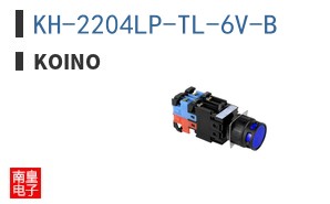 KH-2204LP-TL-6V-B