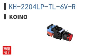 KH-2204LP-TL-6V-R