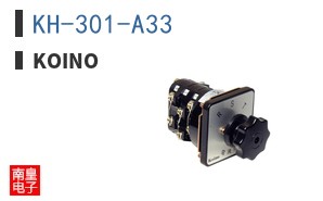 KH-301-A33