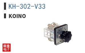 KH-302-V33