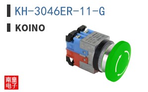 KH-3046ER-11-G