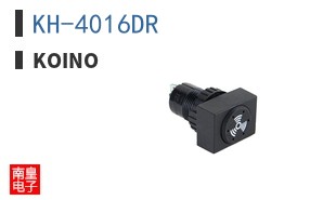 KH-4016DR