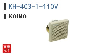 KH-403-1-110V