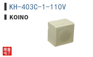KH-403C-1-110V