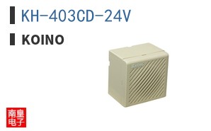 KH-403CD-24V