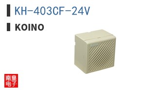 KH-403CF-24V