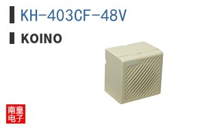 KH-403CF-48V