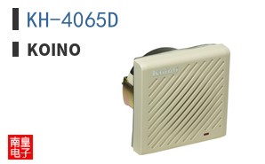 KH-4065D