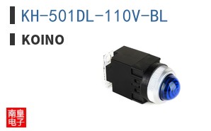 KH-501DL-110V-BL