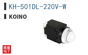 KH-501DL-220V-W