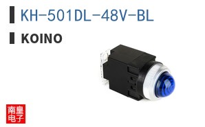 KH-501DL-48V-BL