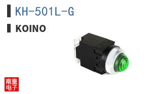 KH-501L-G