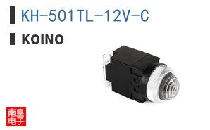 KH-501TL-12V-C